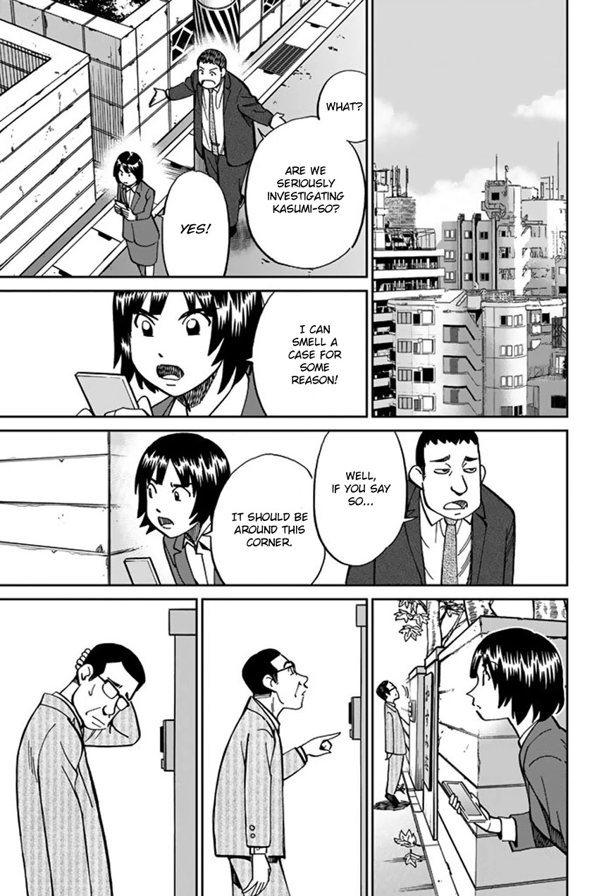 C.M.B. Chapter 119 page 12 - Chapter 119: Kasumi-so Case