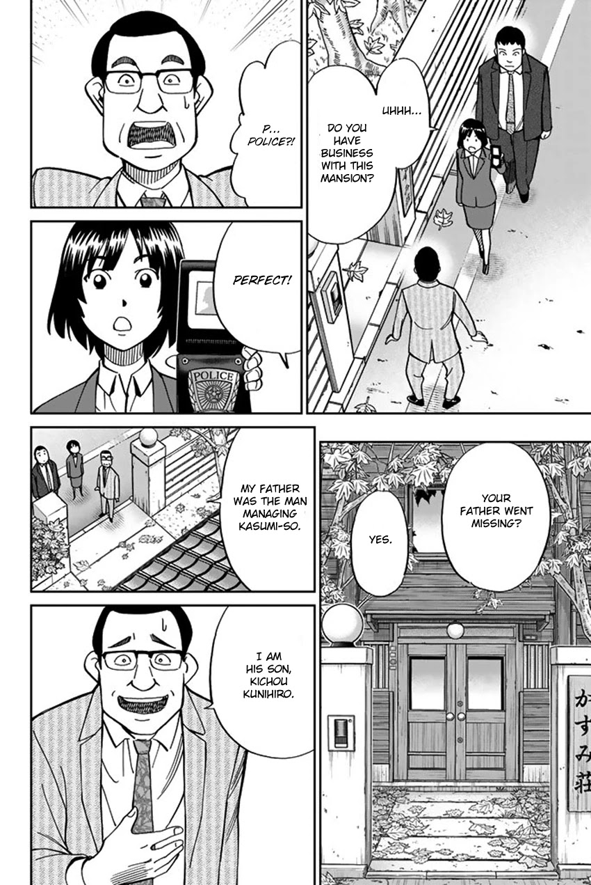 C.M.B. Chapter 119 page 13 - Chapter 119: Kasumi-so Case