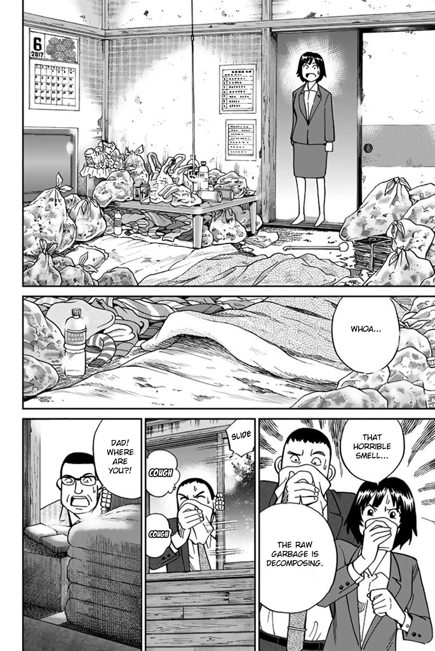C.M.B. Chapter 119 page 15 - Chapter 119: Kasumi-so Case