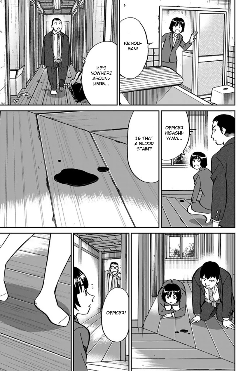 C.M.B. Chapter 119 page 16 - Chapter 119: Kasumi-so Case