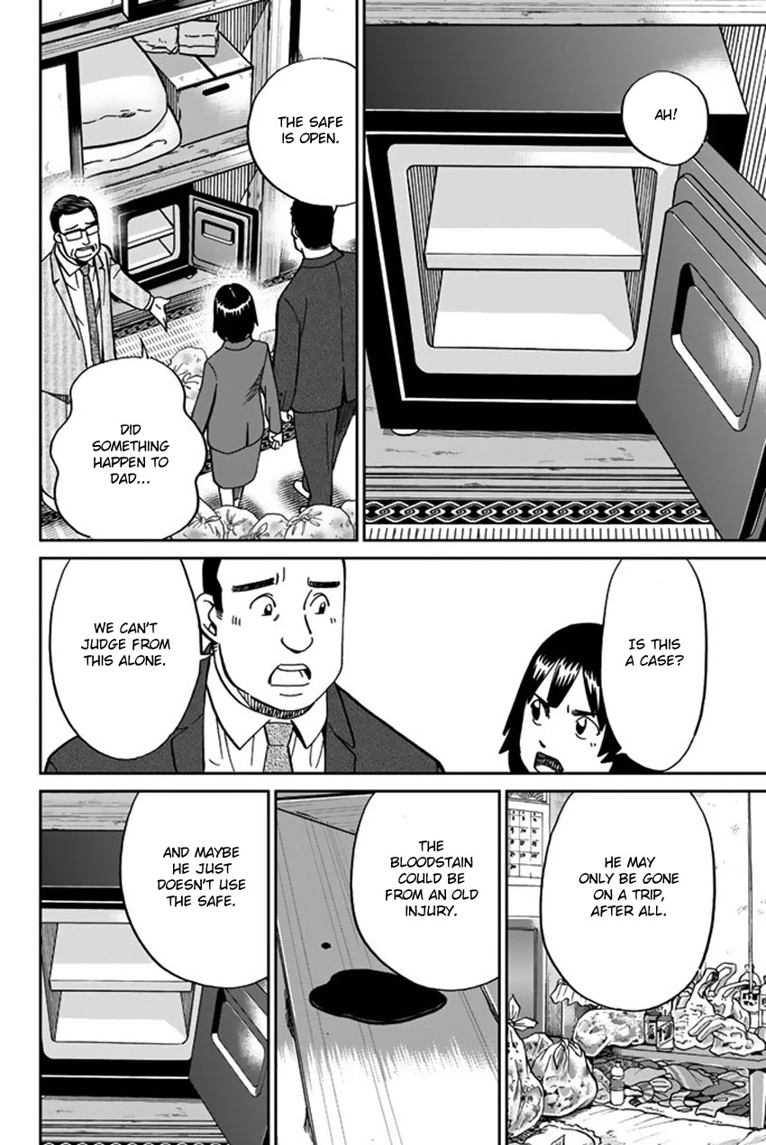 C.M.B. Chapter 119 page 17 - Chapter 119: Kasumi-so Case