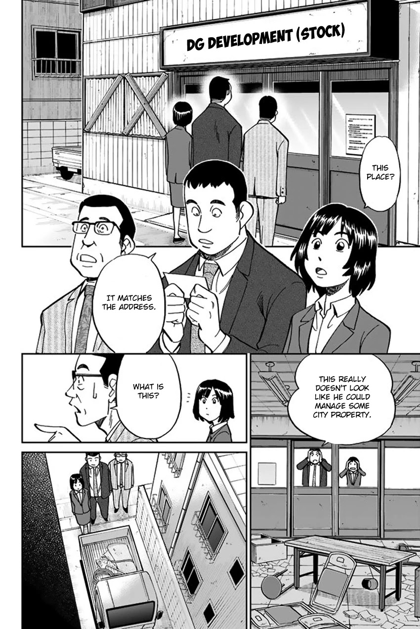 C.M.B. Chapter 119 page 19 - Chapter 119: Kasumi-so Case