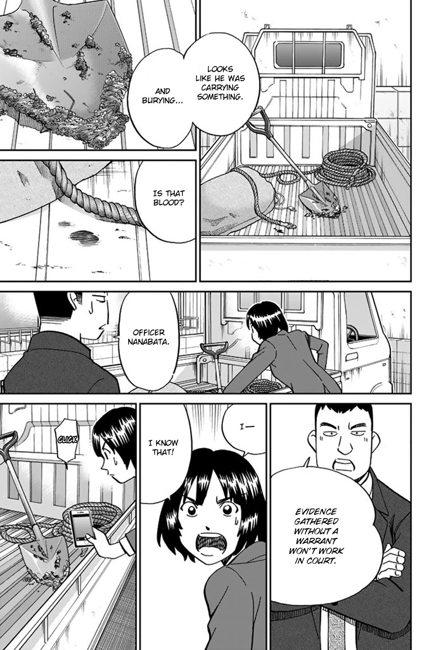 C.M.B. Chapter 119 page 20 - Chapter 119: Kasumi-so Case