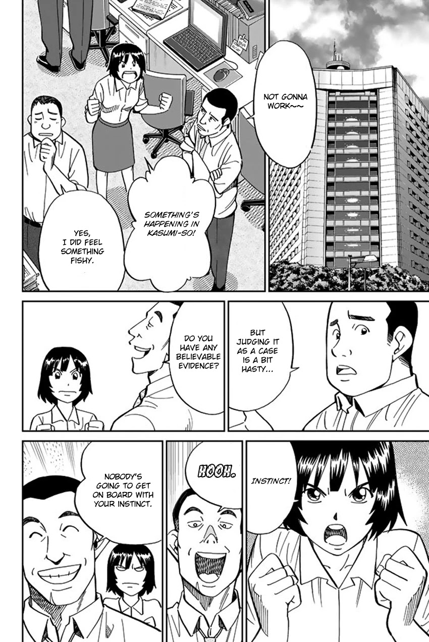 C.M.B. Chapter 119 page 21 - Chapter 119: Kasumi-so Case