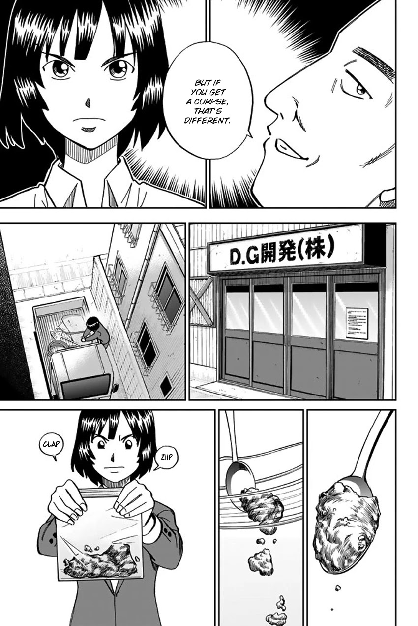 C.M.B. Chapter 119 page 22 - Chapter 119: Kasumi-so Case