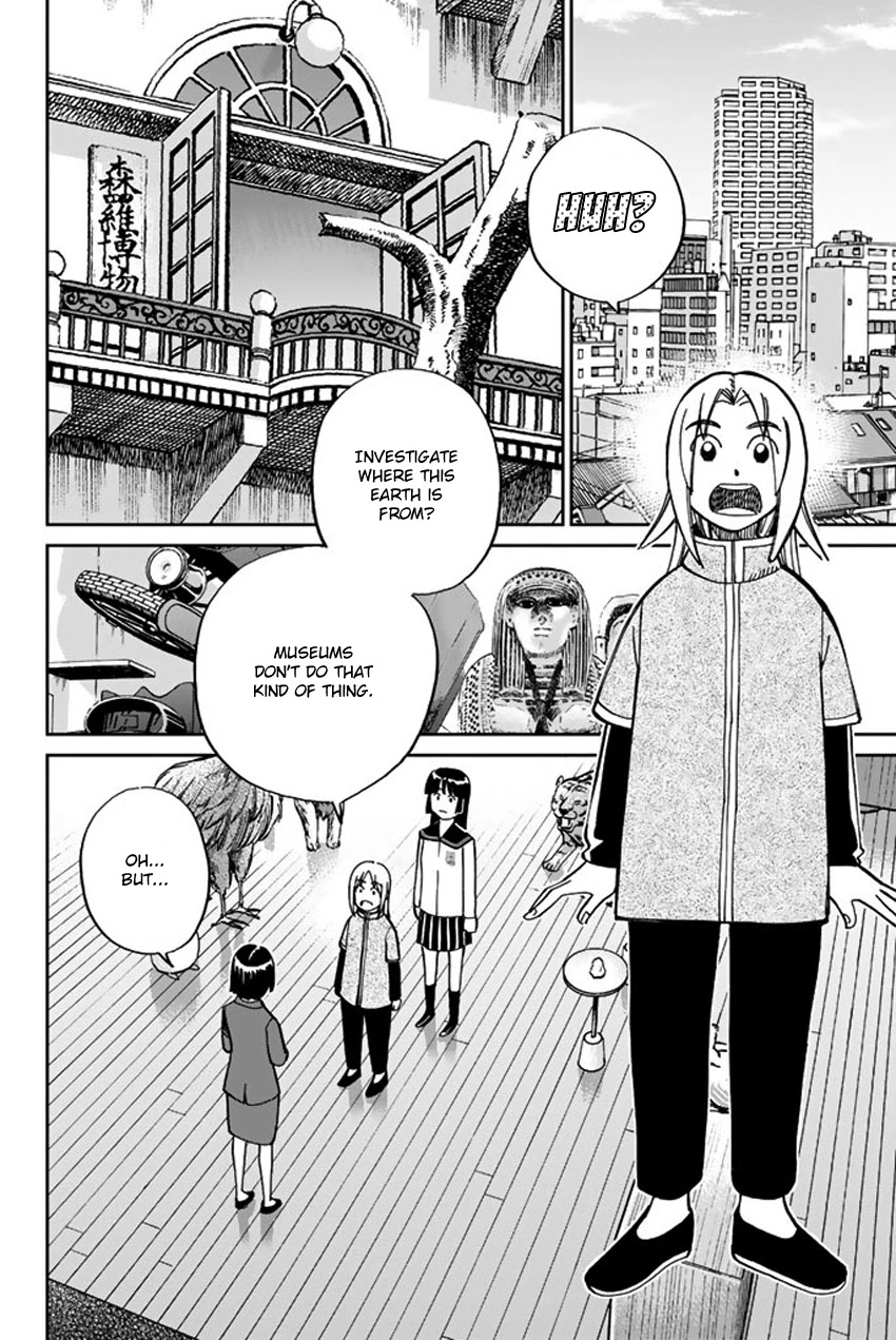 C.M.B. Chapter 119 page 23 - Chapter 119: Kasumi-so Case