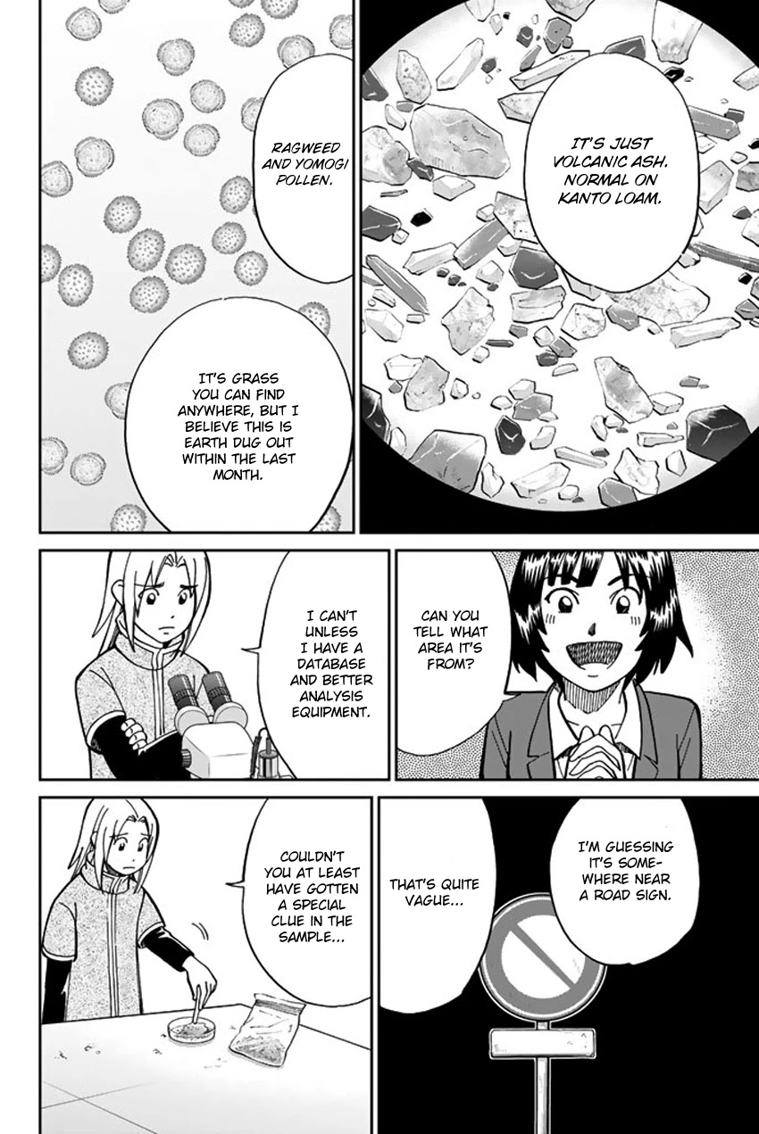 C.M.B. Chapter 119 page 25 - Chapter 119: Kasumi-so Case