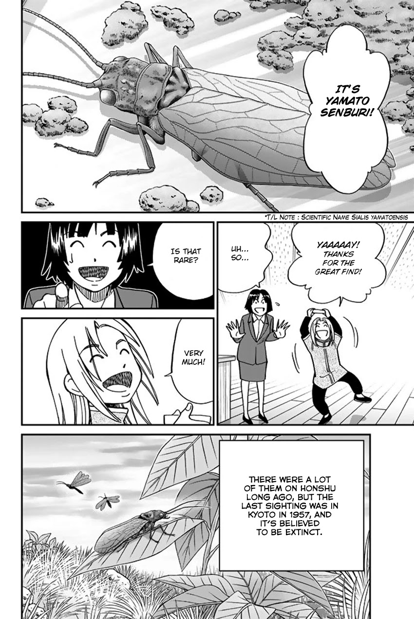 C.M.B. Chapter 119 page 27 - Chapter 119: Kasumi-so Case