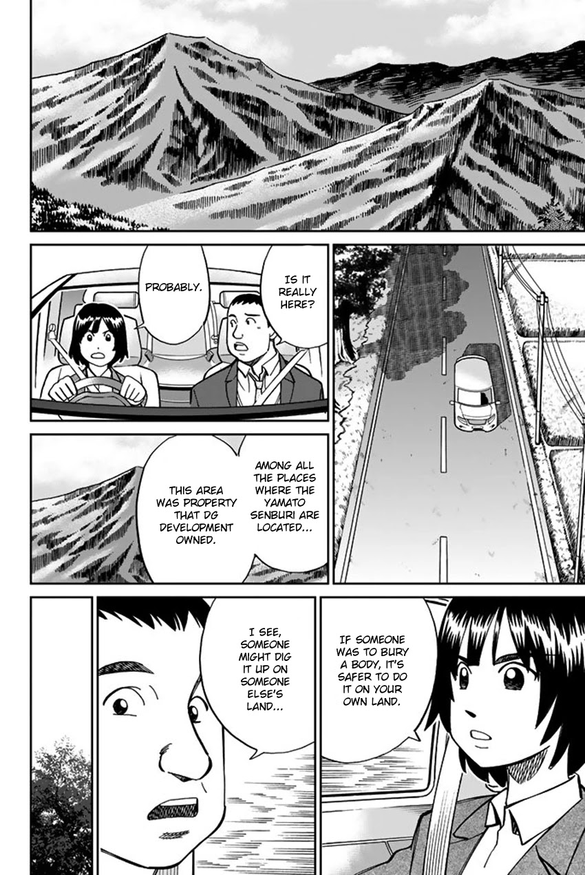 C.M.B. Chapter 119 page 29 - Chapter 119: Kasumi-so Case