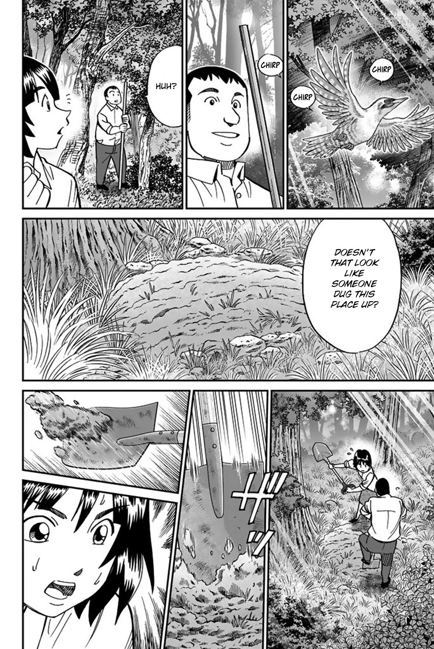 C.M.B. Chapter 119 page 31 - Chapter 119: Kasumi-so Case