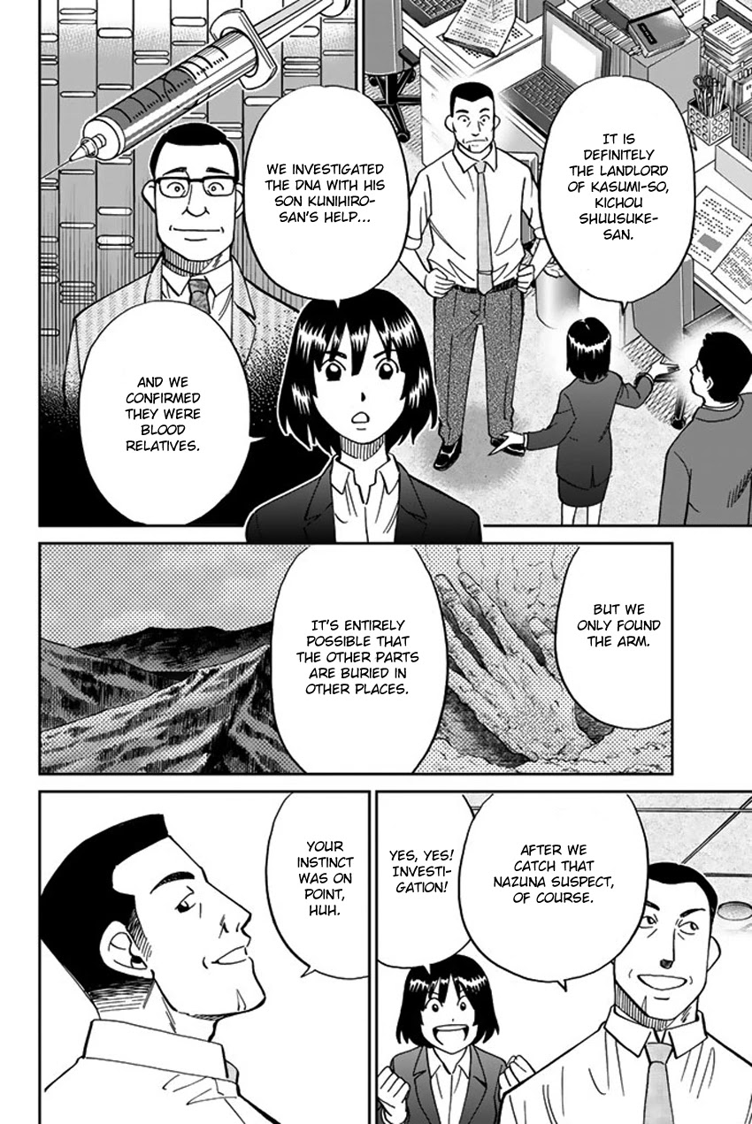 C.M.B. Chapter 119 page 33 - Chapter 119: Kasumi-so Case