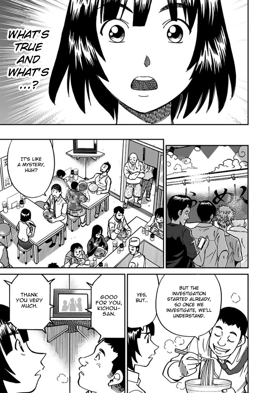 C.M.B. Chapter 119 page 38 - Chapter 119: Kasumi-so Case