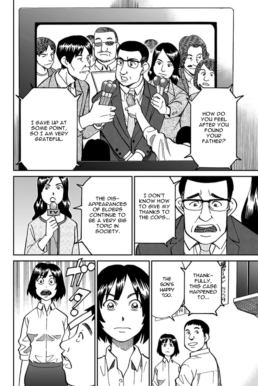 C.M.B. Chapter 119 page 39 - Chapter 119: Kasumi-so Case
