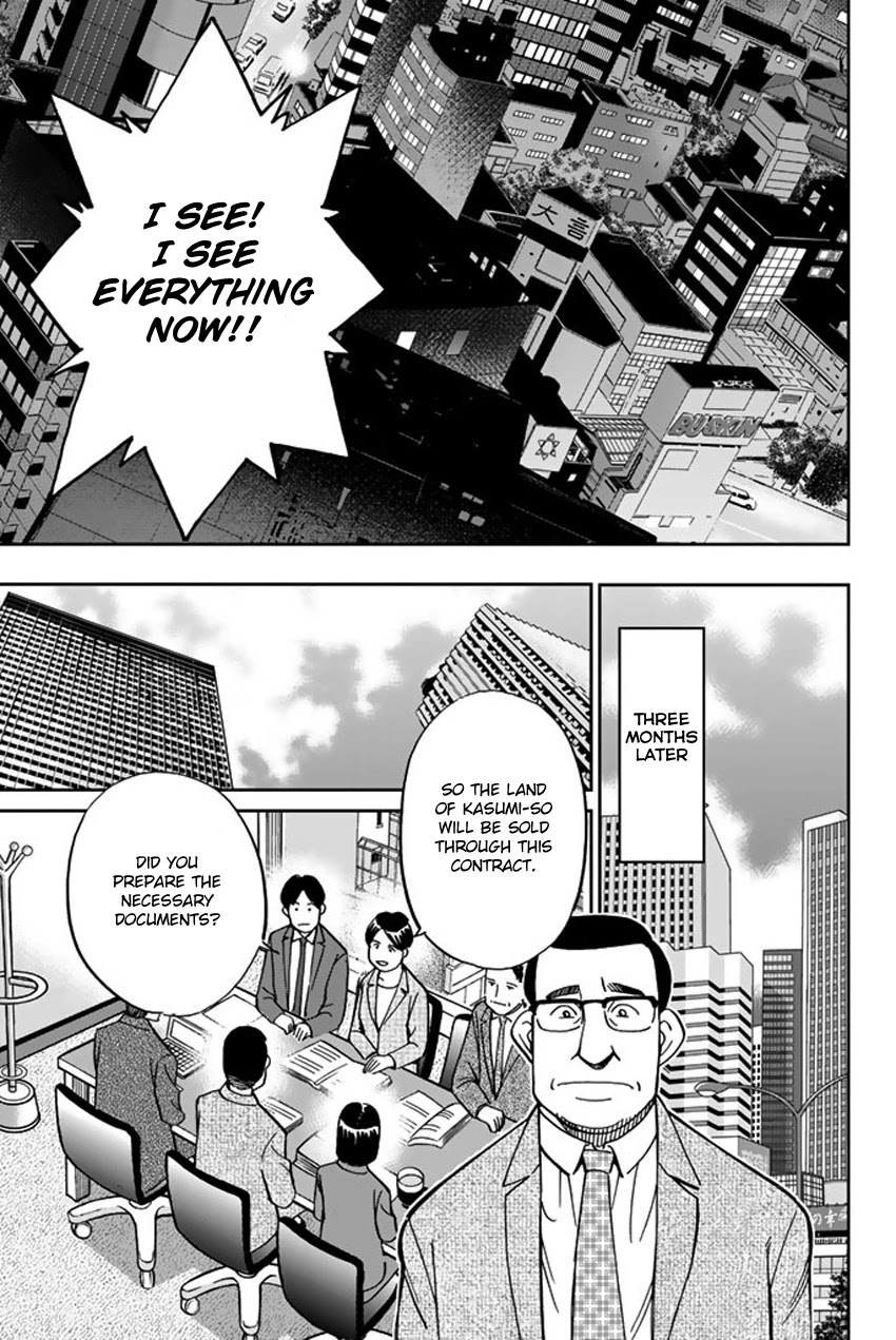 C.M.B. Chapter 119 page 40 - Chapter 119: Kasumi-so Case