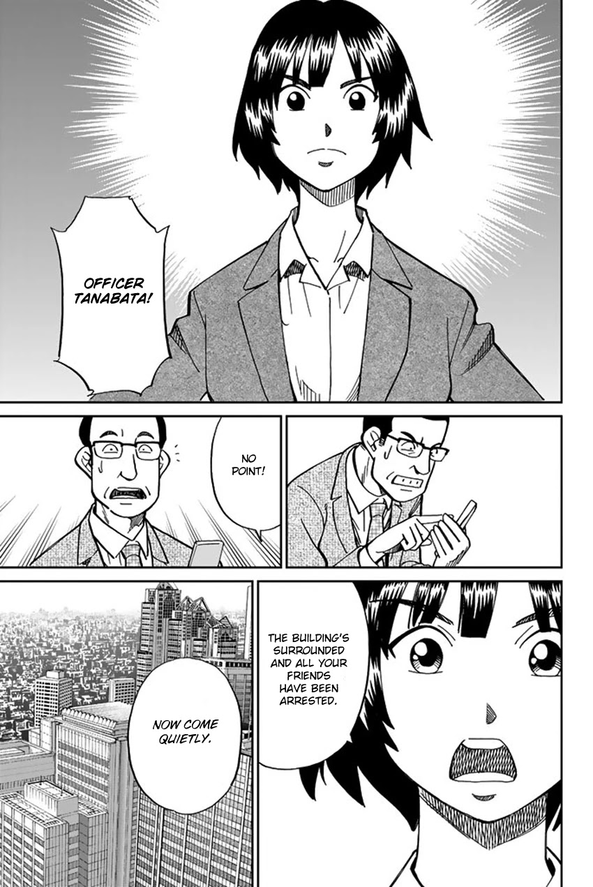 C.M.B. Chapter 119 page 42 - Chapter 119: Kasumi-so Case