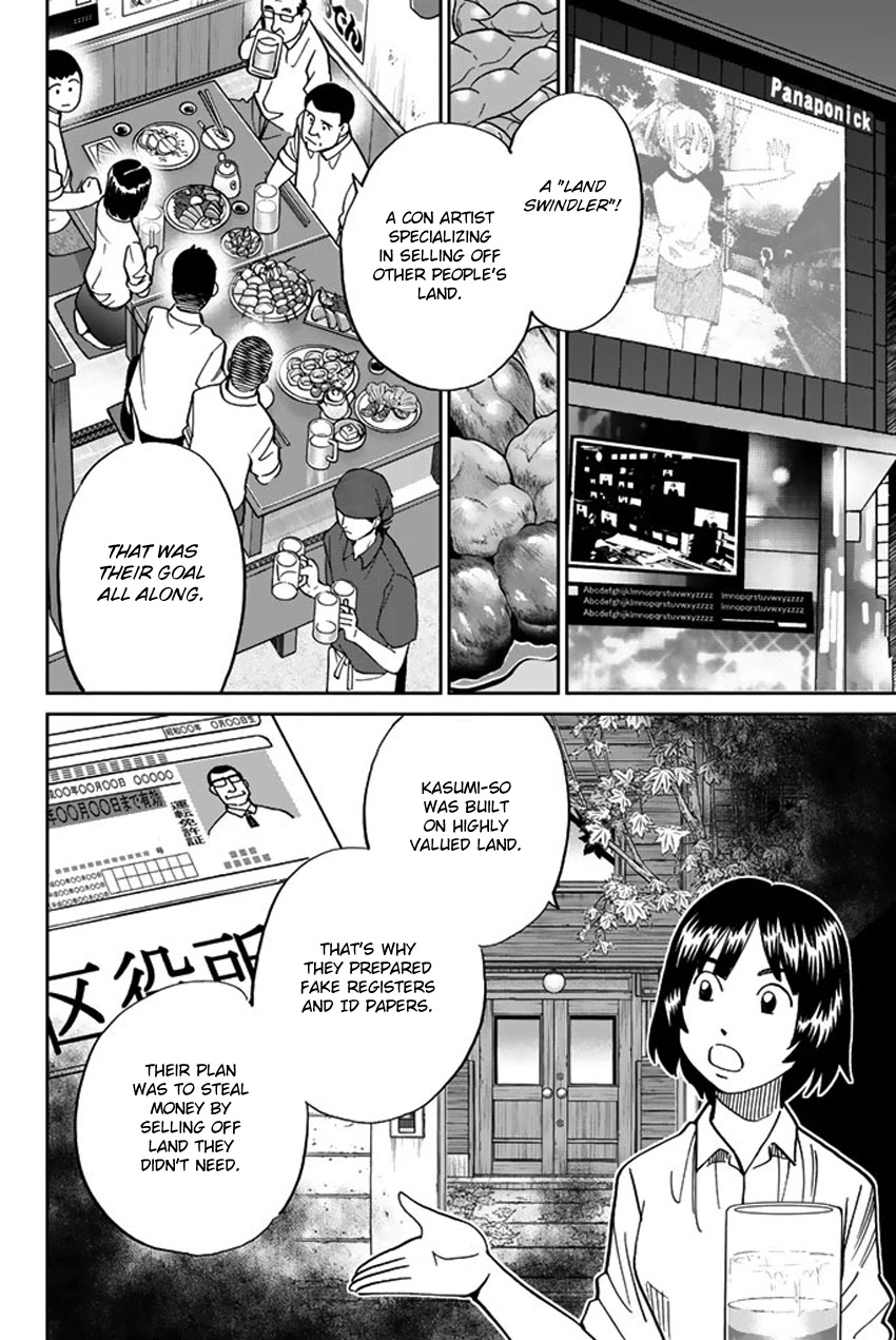C.M.B. Chapter 119 page 43 - Chapter 119: Kasumi-so Case