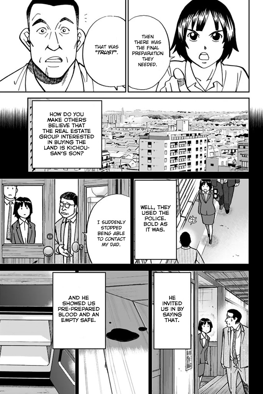 C.M.B. Chapter 119 page 44 - Chapter 119: Kasumi-so Case