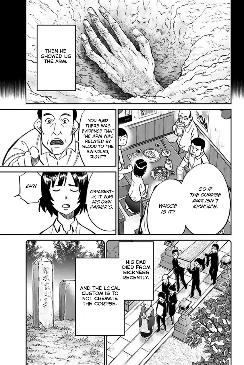C.M.B. Chapter 119 page 46 - Chapter 119: Kasumi-so Case