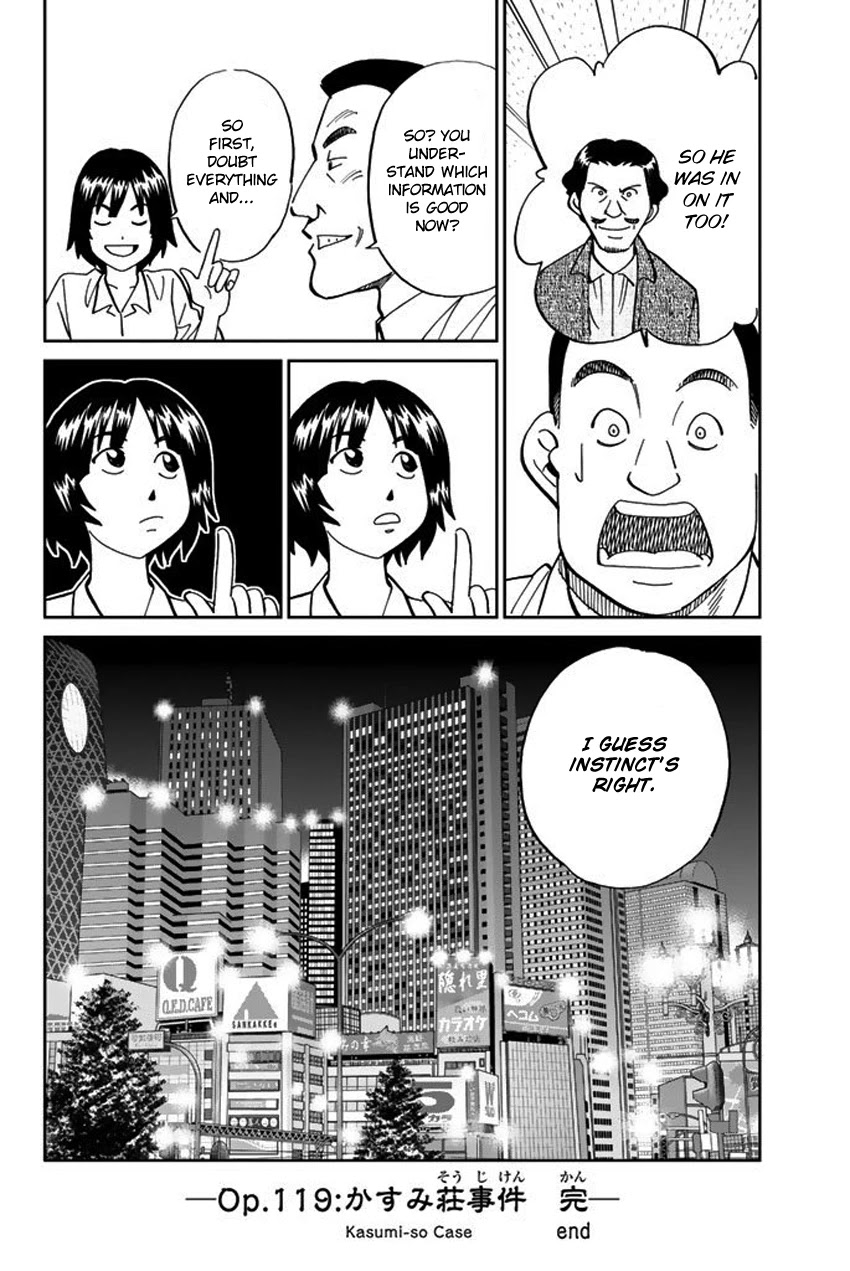 C.M.B. Chapter 119 page 49 - Chapter 119: Kasumi-so Case