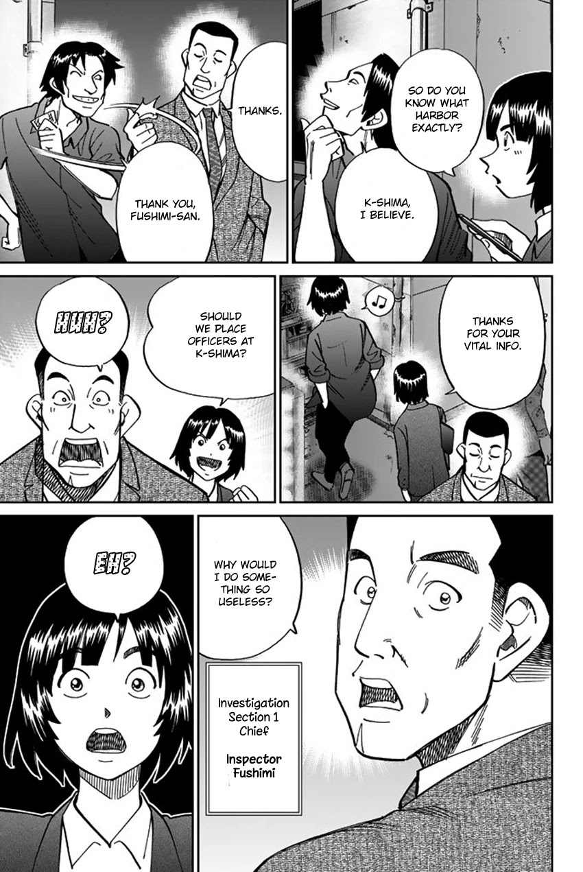 C.M.B. Chapter 119 page 6 - Chapter 119: Kasumi-so Case