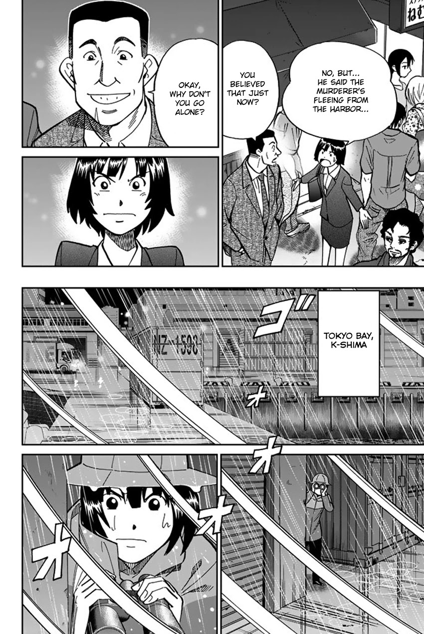 C.M.B. Chapter 119 page 7 - Chapter 119: Kasumi-so Case