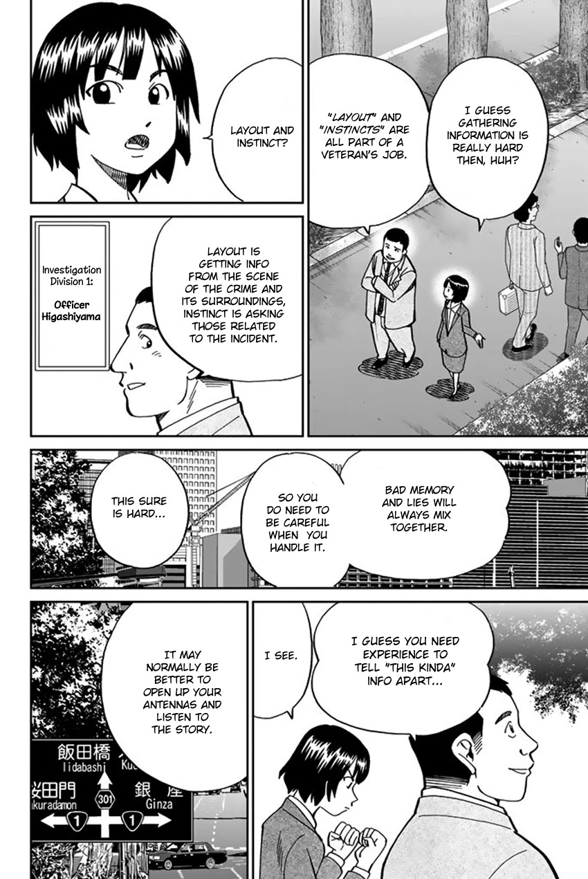 C.M.B. Chapter 119 page 9 - Chapter 119: Kasumi-so Case