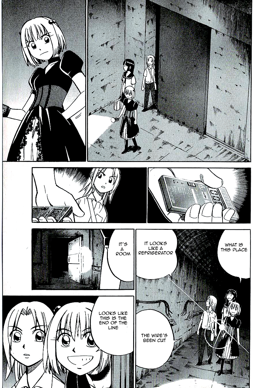 C.M.B. Chapter 12 page 13 - Chapter 12: Iron Door