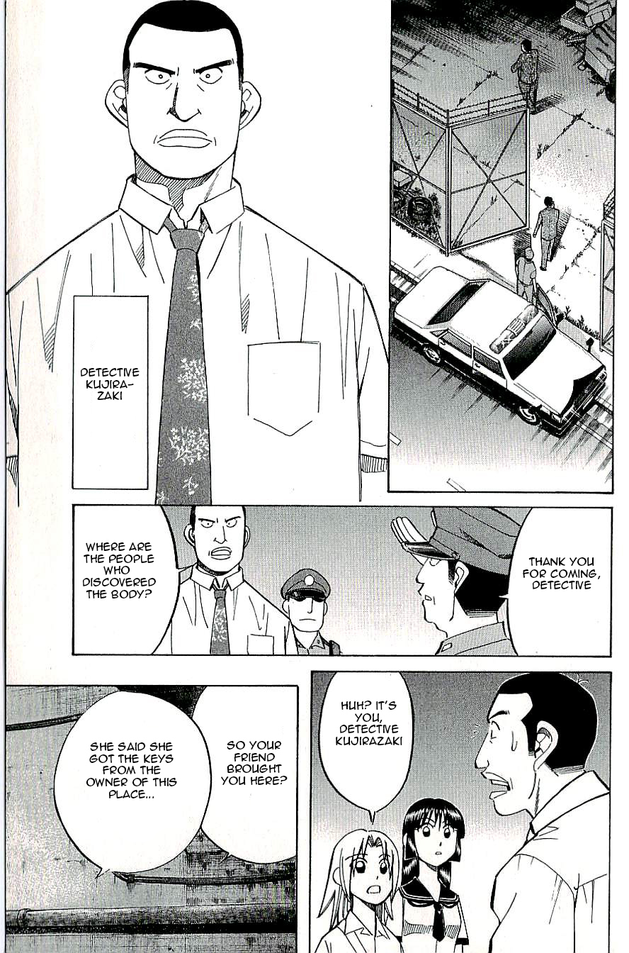 C.M.B. Chapter 12 page 15 - Chapter 12: Iron Door