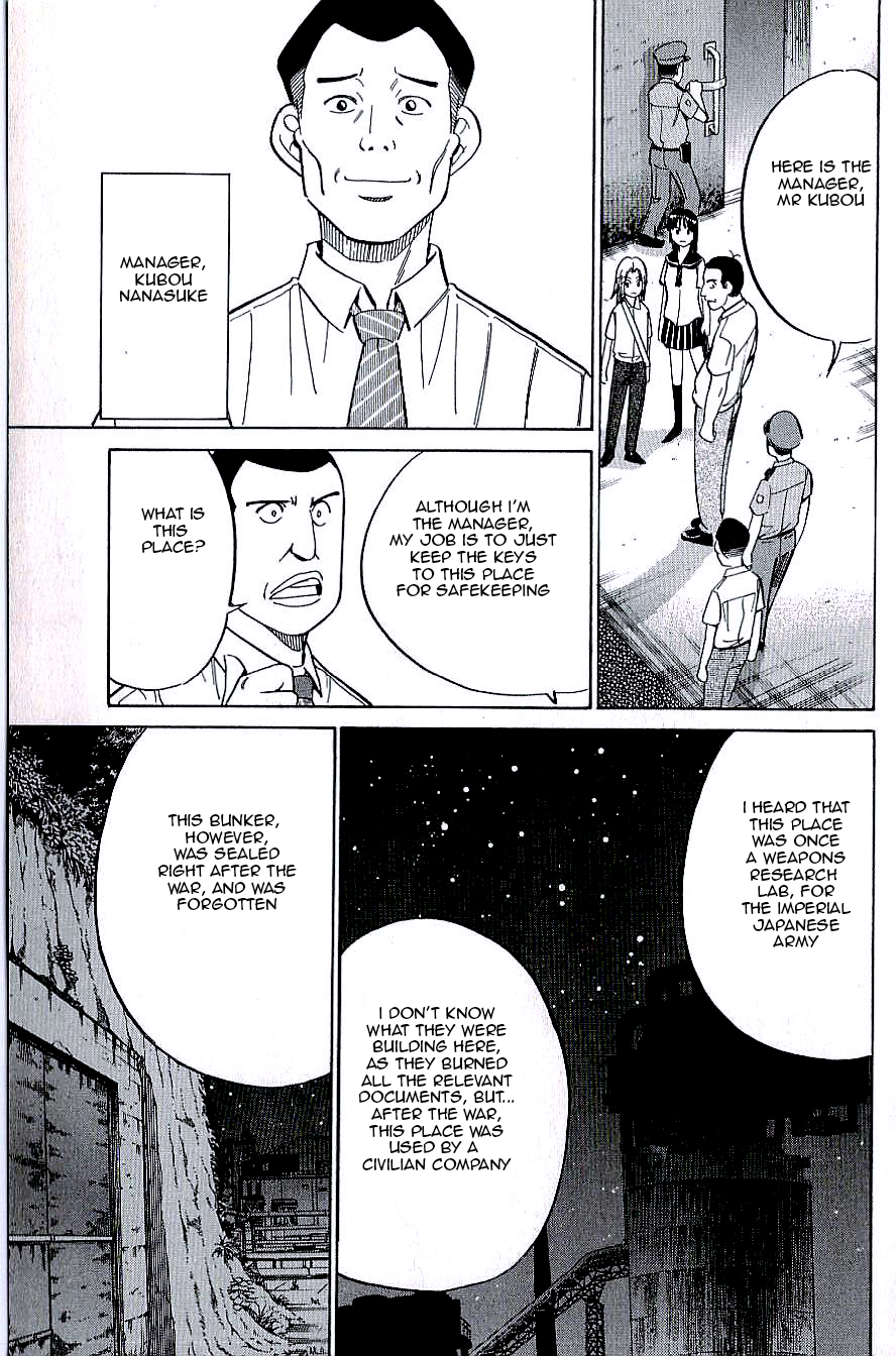 C.M.B. Chapter 12 page 17 - Chapter 12: Iron Door