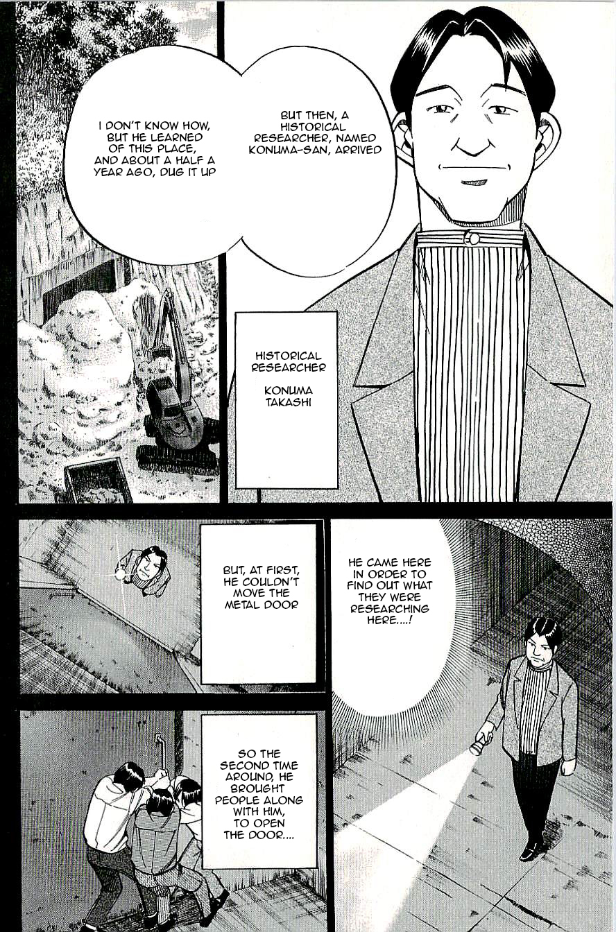 C.M.B. Chapter 12 page 18 - Chapter 12: Iron Door