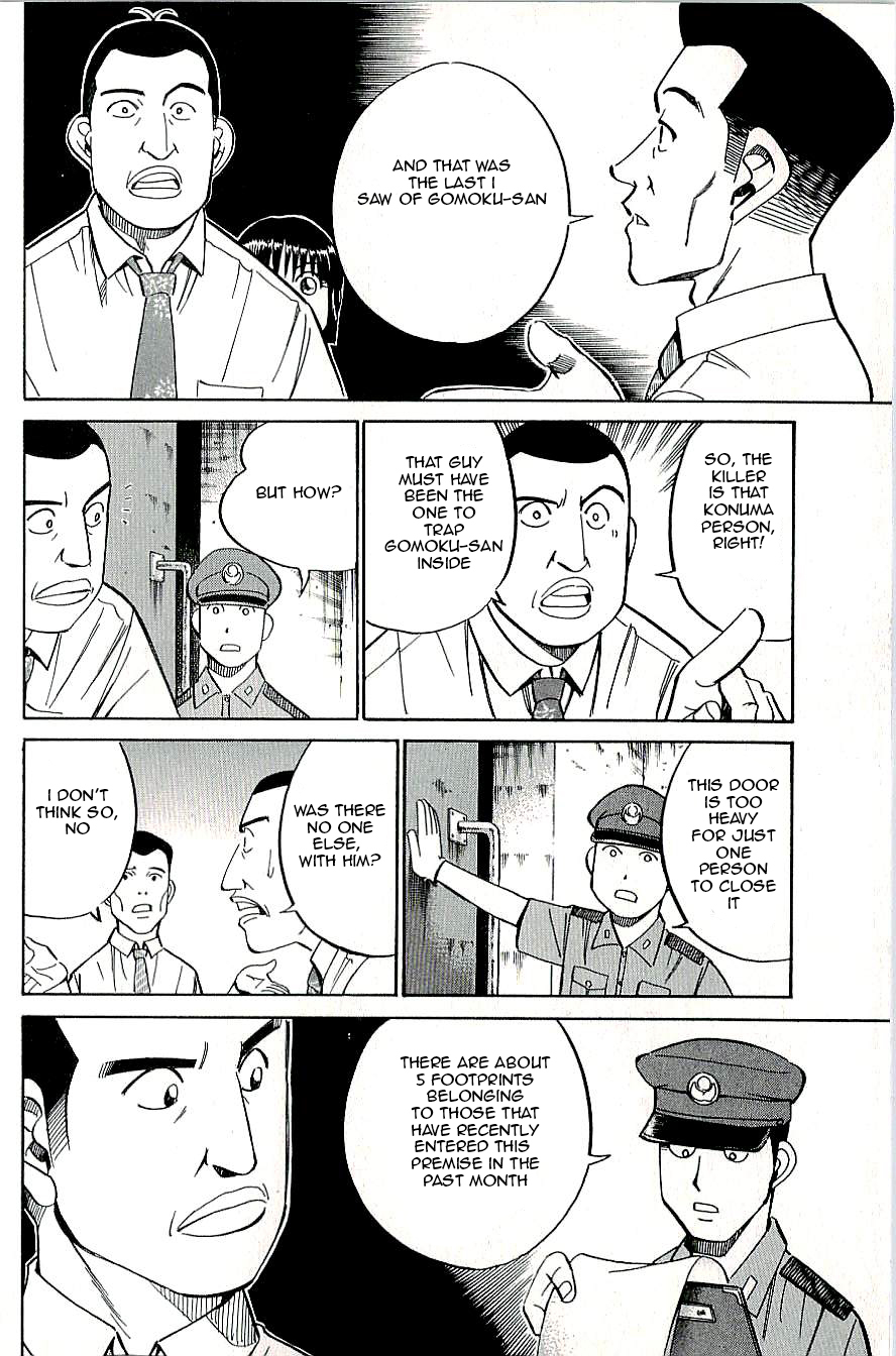 C.M.B. Chapter 12 page 20 - Chapter 12: Iron Door