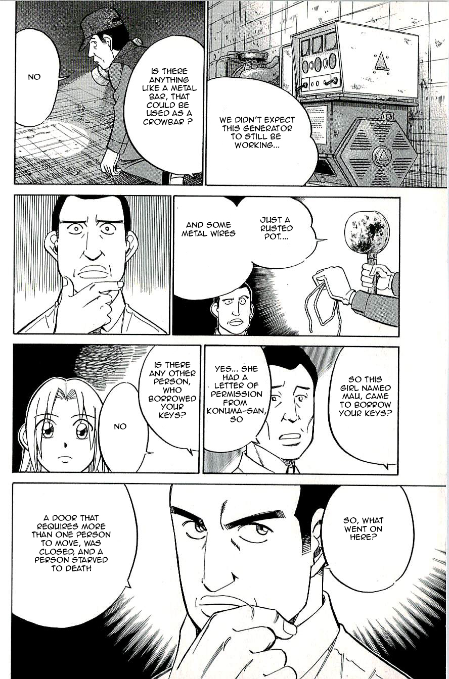 C.M.B. Chapter 12 page 22 - Chapter 12: Iron Door