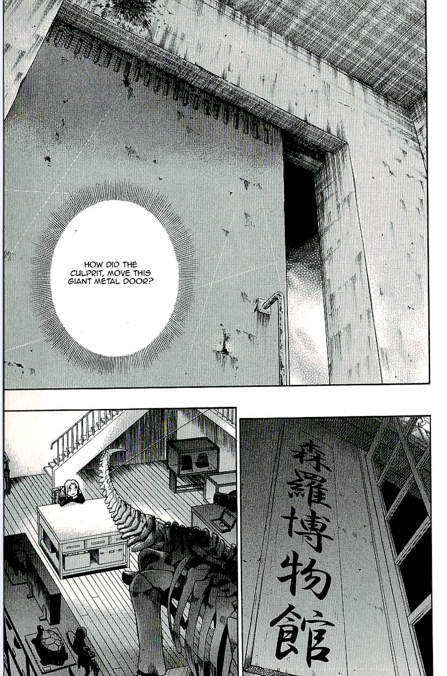 C.M.B. Chapter 12 page 23 - Chapter 12: Iron Door