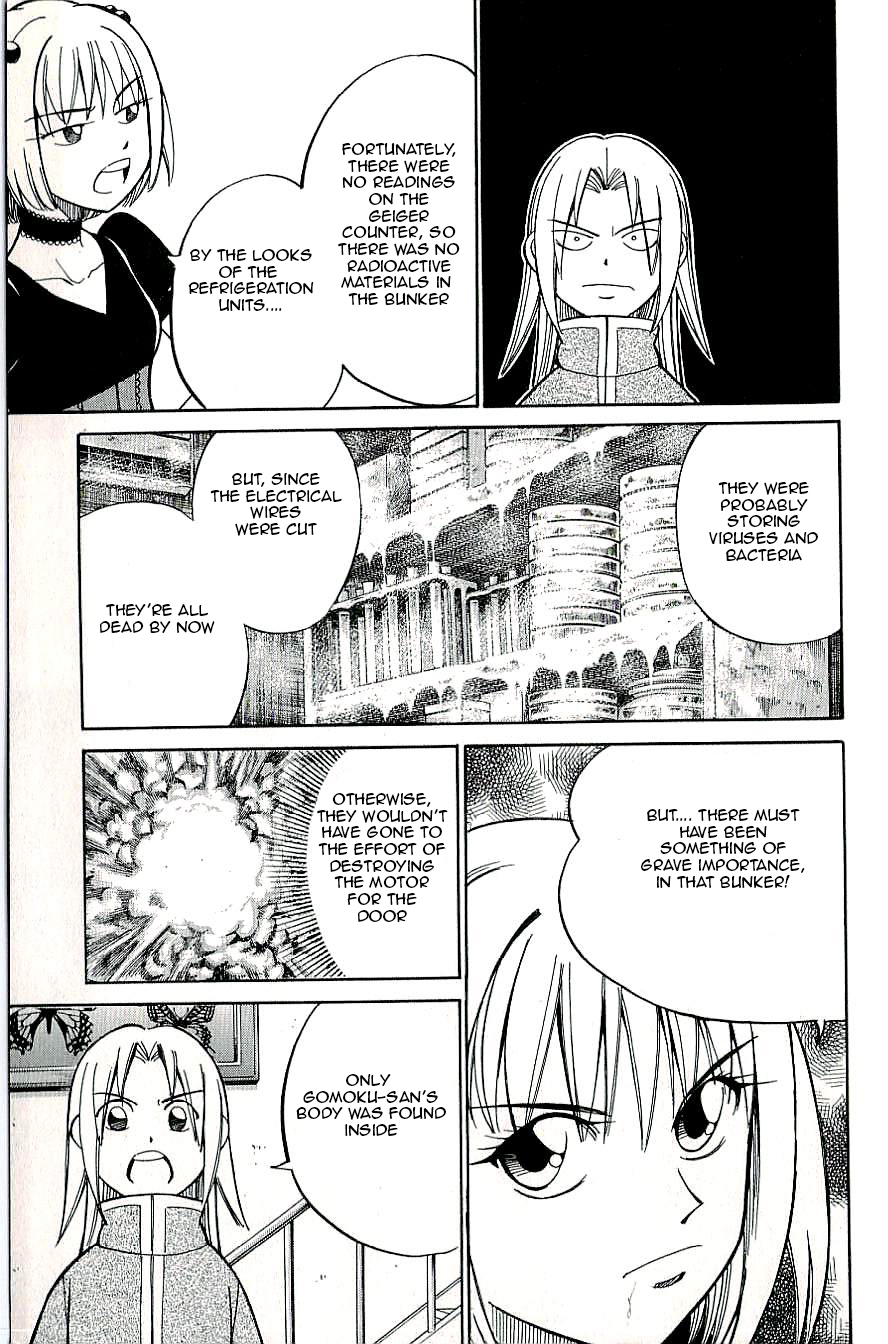 C.M.B. Chapter 12 page 27 - Chapter 12: Iron Door