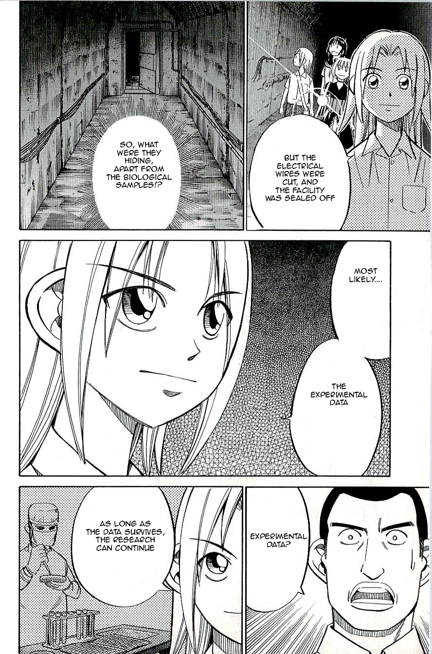 C.M.B. Chapter 12 page 32 - Chapter 12: Iron Door