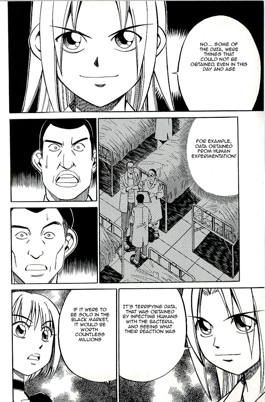 C.M.B. Chapter 12 page 34 - Chapter 12: Iron Door