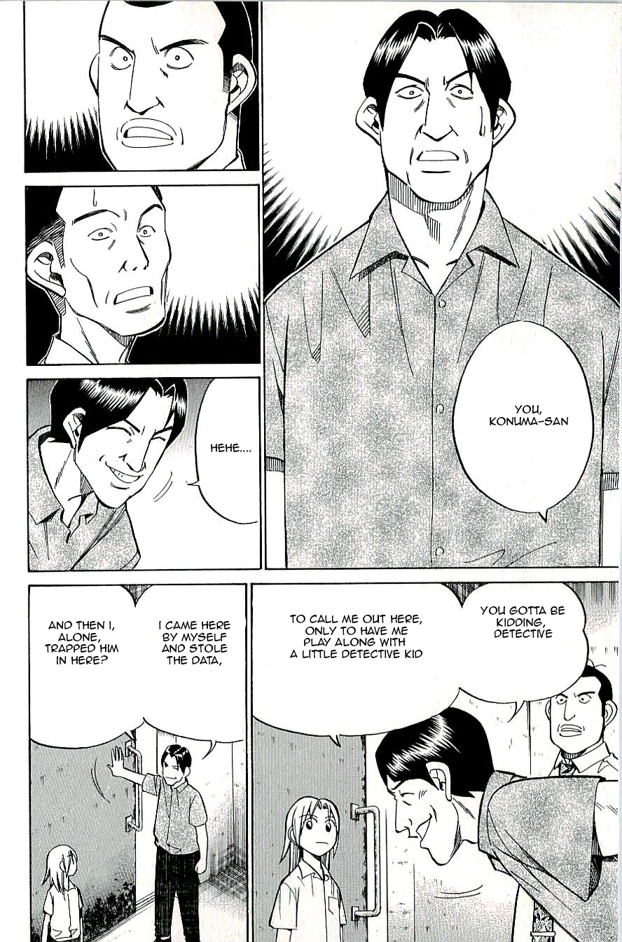 C.M.B. Chapter 12 page 36 - Chapter 12: Iron Door