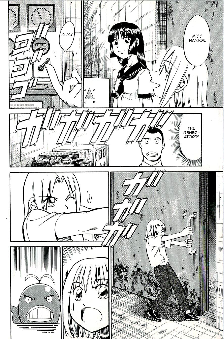 C.M.B. Chapter 12 page 38 - Chapter 12: Iron Door