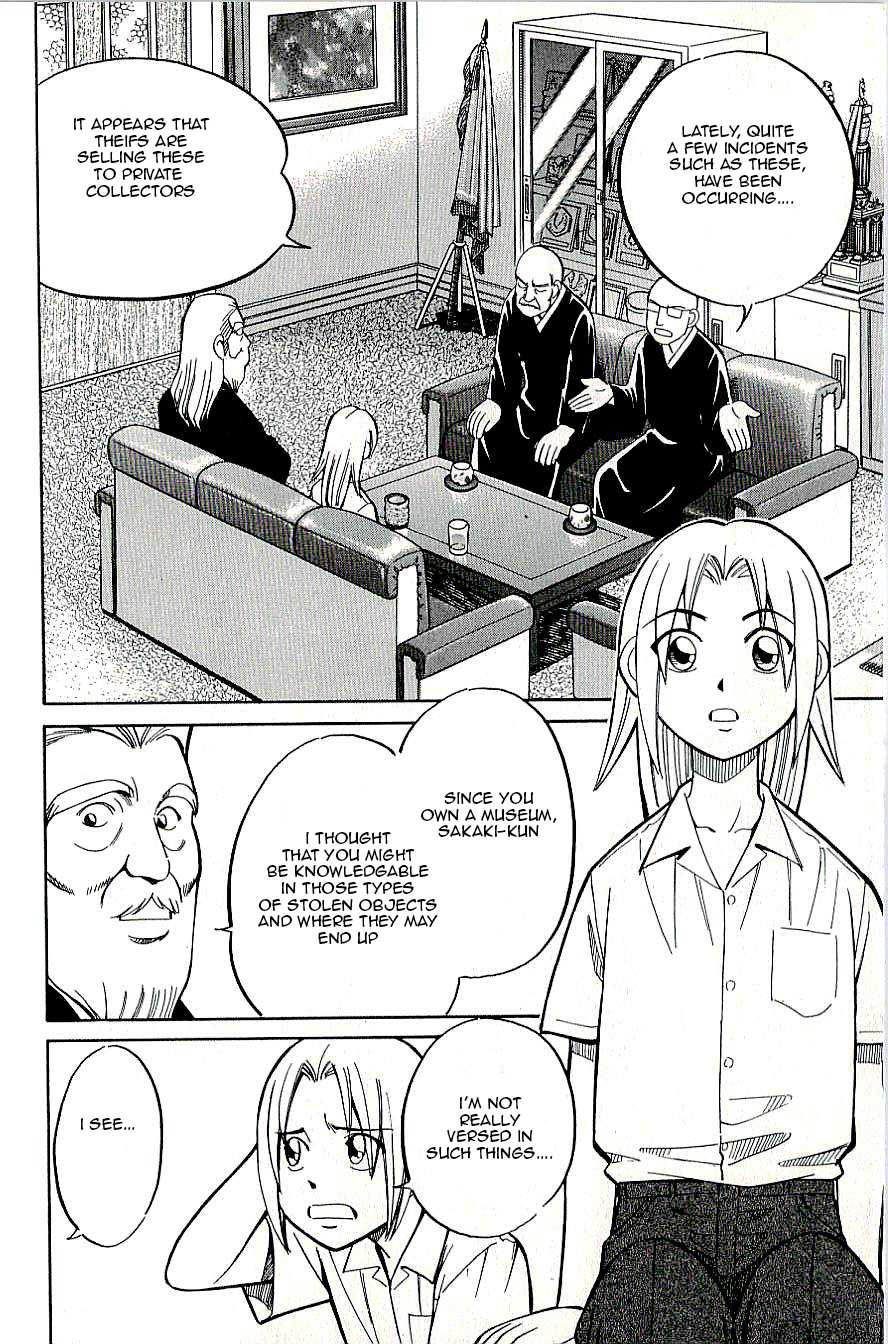C.M.B. Chapter 12 page 4 - Chapter 12: Iron Door