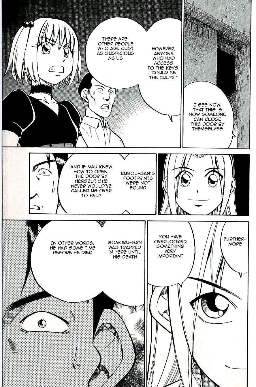 C.M.B. Chapter 12 page 41 - Chapter 12: Iron Door
