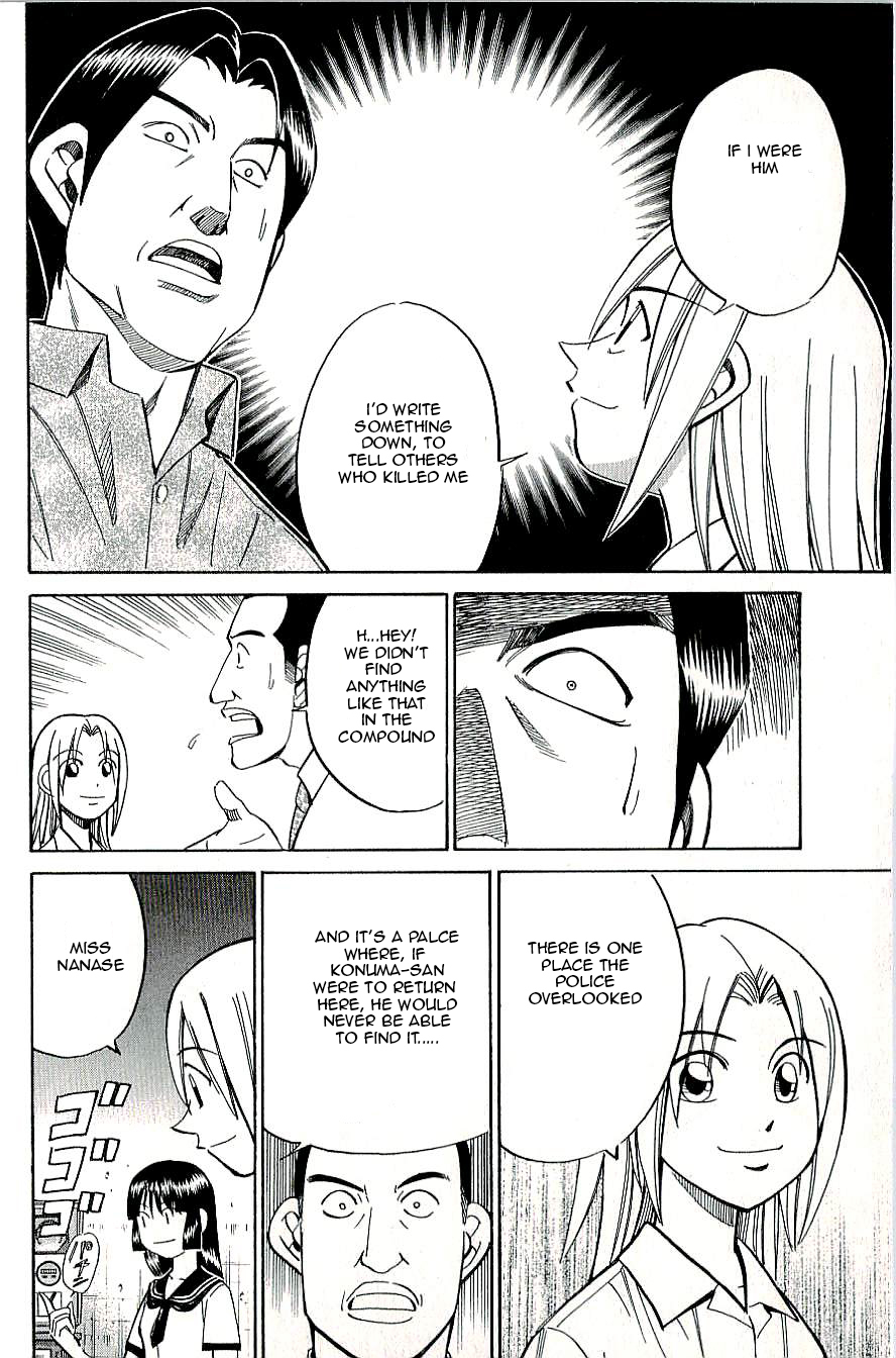 C.M.B. Chapter 12 page 42 - Chapter 12: Iron Door