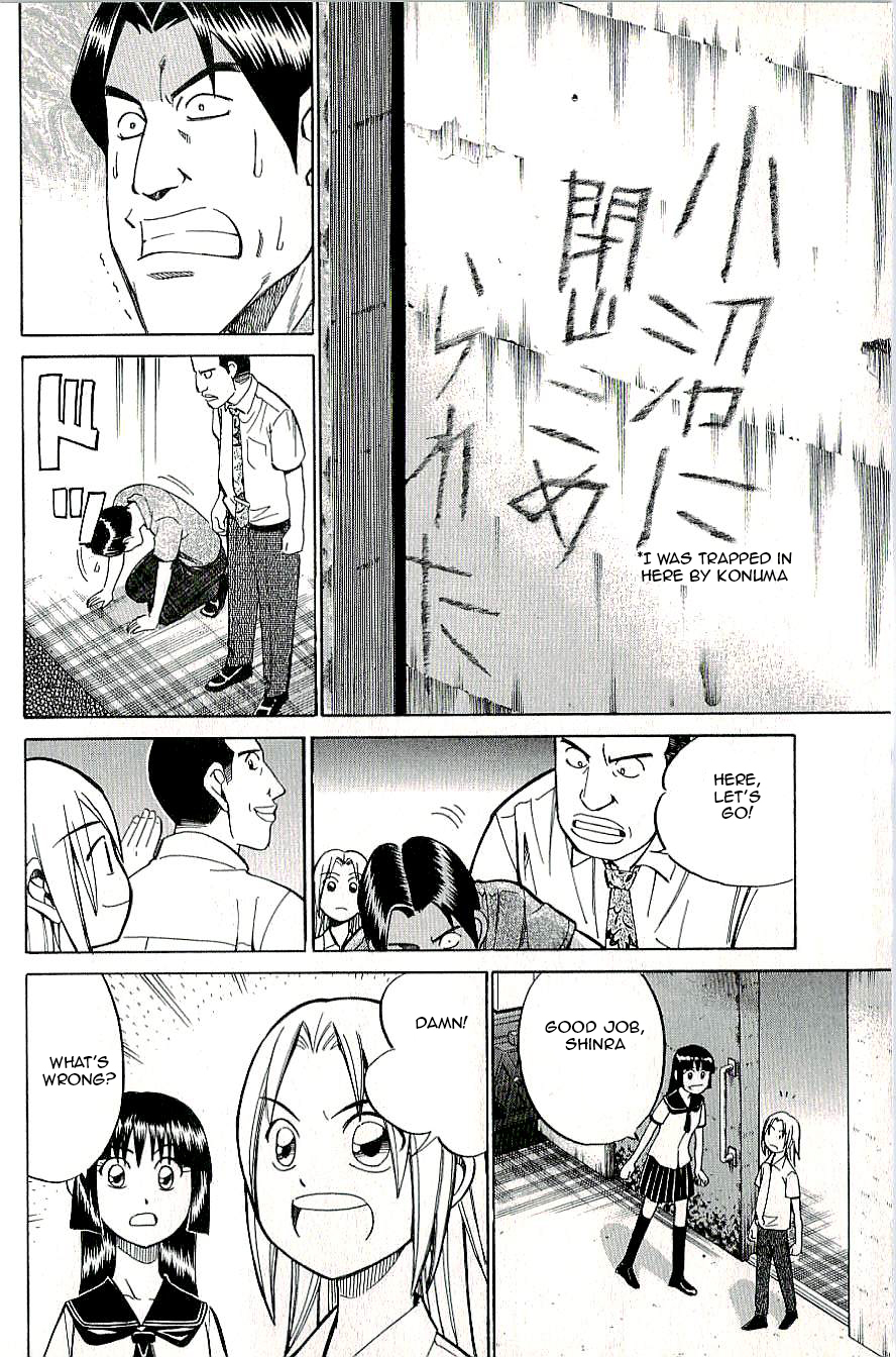 C.M.B. Chapter 12 page 44 - Chapter 12: Iron Door
