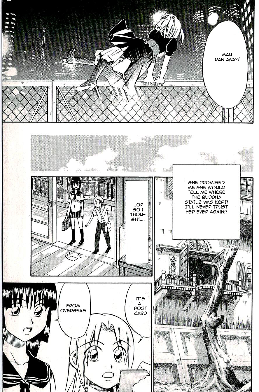 C.M.B. Chapter 12 page 45 - Chapter 12: Iron Door