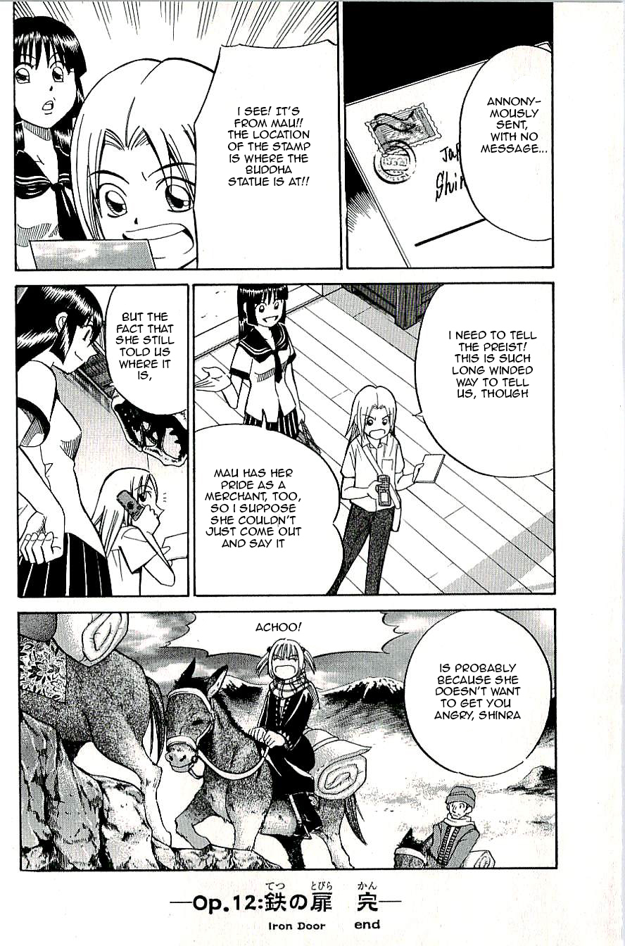 C.M.B. Chapter 12 page 46 - Chapter 12: Iron Door