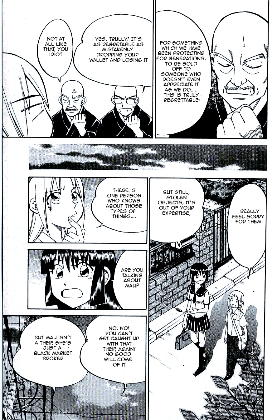 C.M.B. Chapter 12 page 5 - Chapter 12: Iron Door