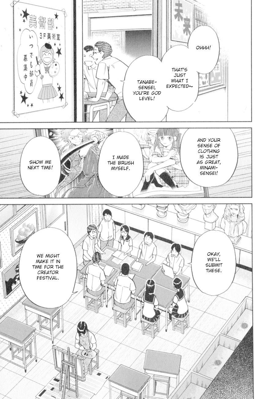 C.M.B. Chapter 120 page 10 - Chapter 120: Crossroad