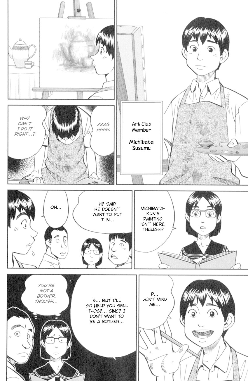C.M.B. Chapter 120 page 11 - Chapter 120: Crossroad