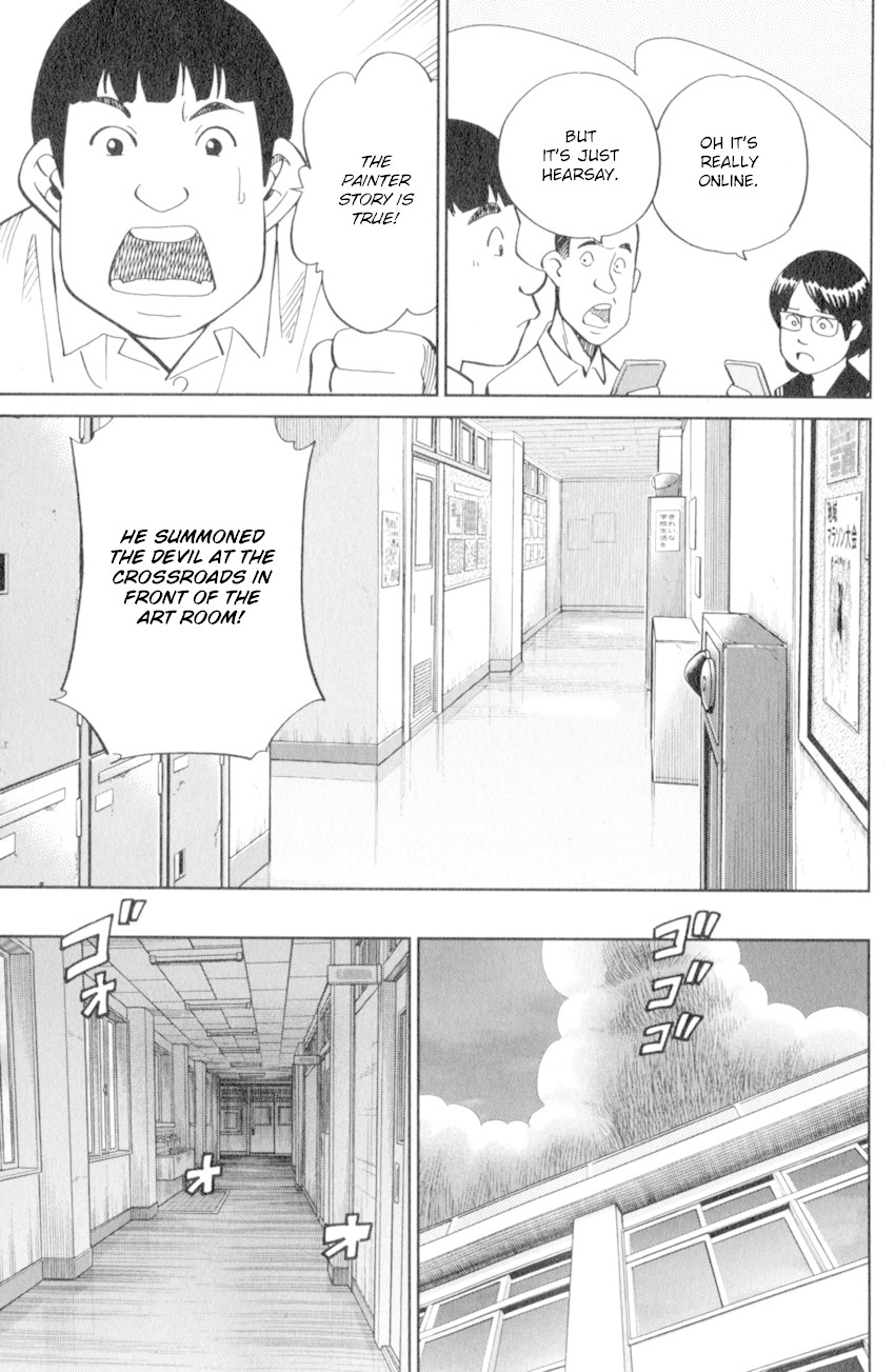 C.M.B. Chapter 120 page 14 - Chapter 120: Crossroad