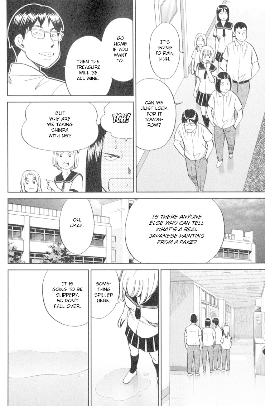 C.M.B. Chapter 120 page 15 - Chapter 120: Crossroad