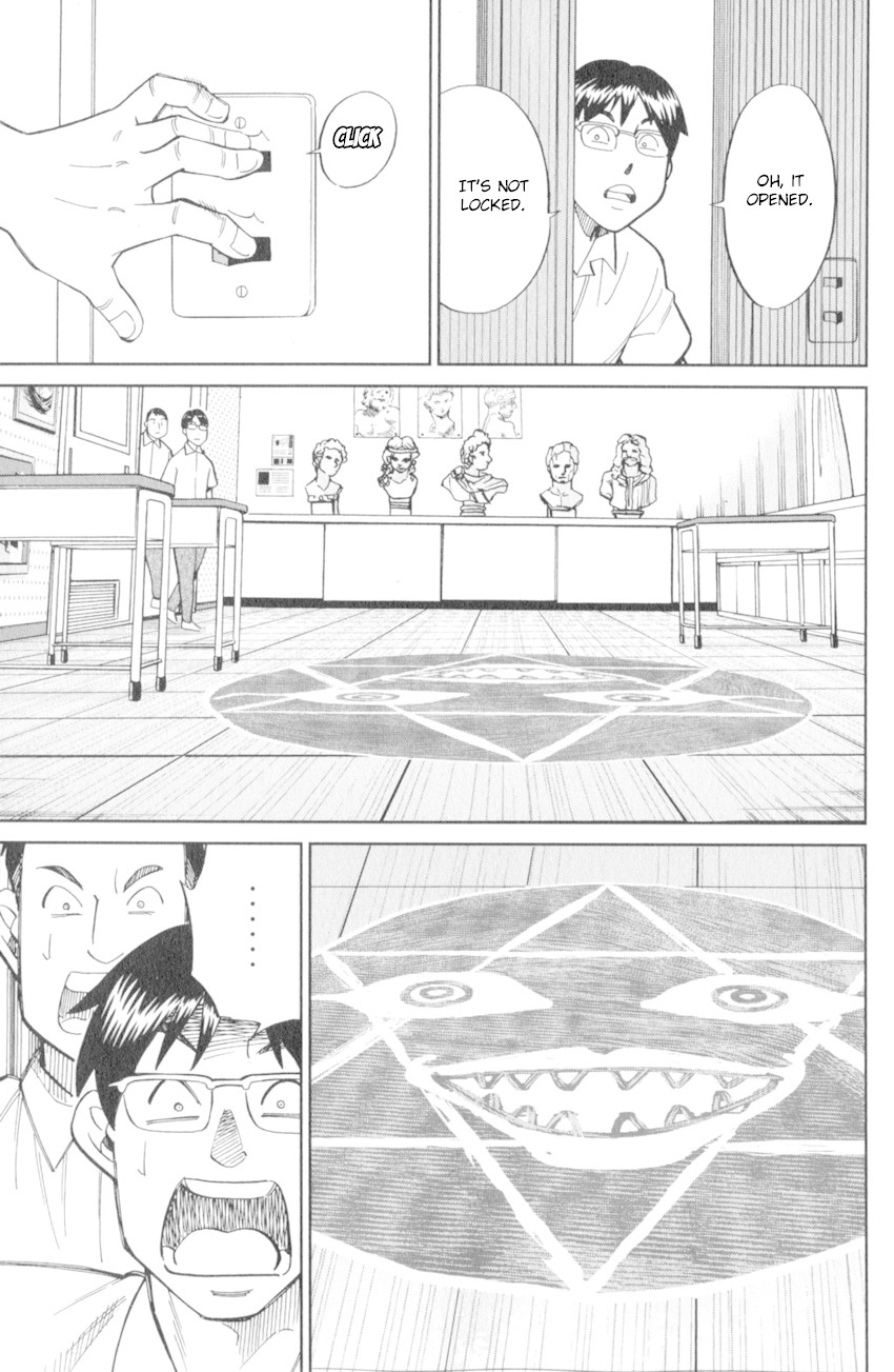 C.M.B. Chapter 120 page 16 - Chapter 120: Crossroad